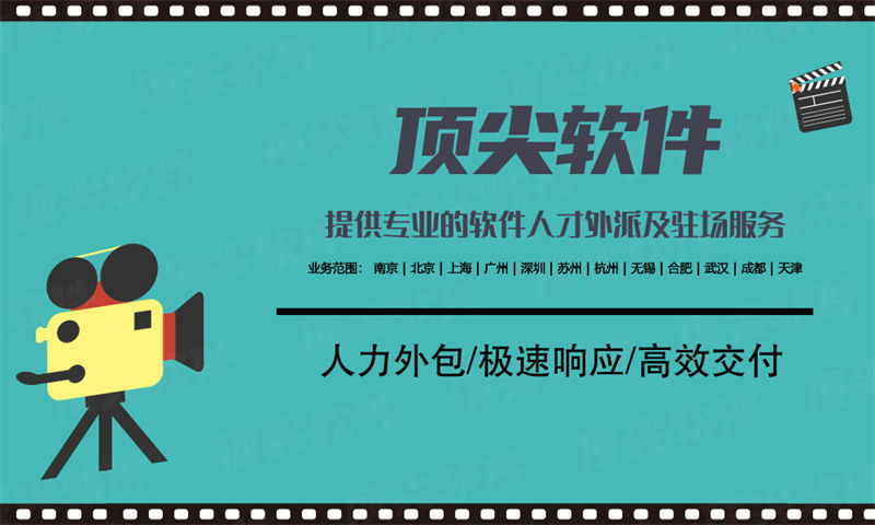 成都专业提供PHP程序员IT人力外包服务 解决教育系统项目招聘难题