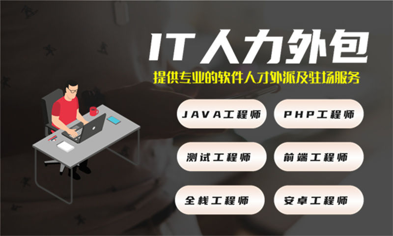 武汉酒店系统解决方案与功能计划书