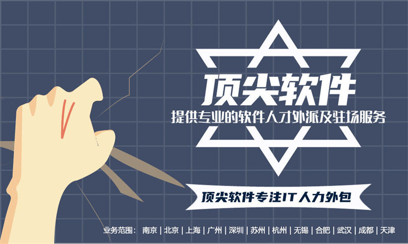 解决长沙餐饮系统项目招聘难题的良方——UI设计人才外包服务