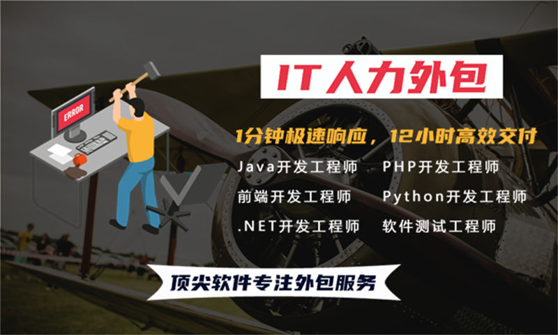 零售系统解决方案与功能计划书——助力高效运营的软件开发方案