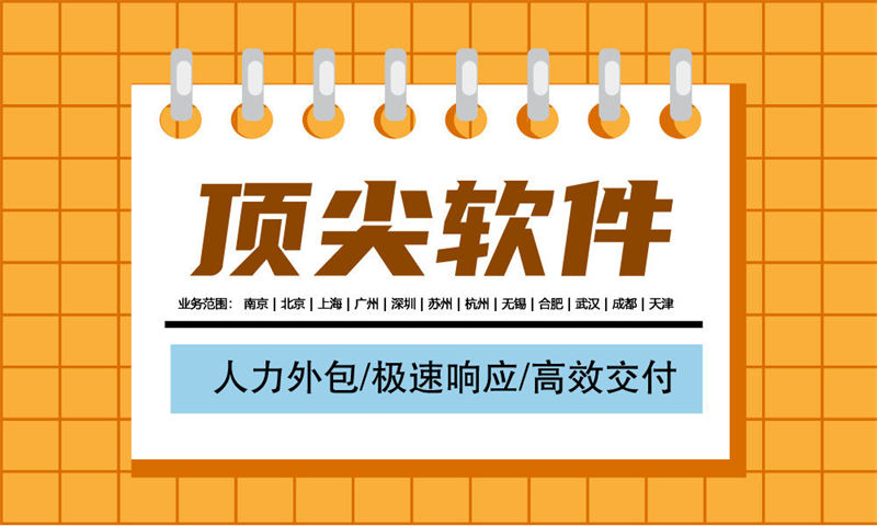 苏州人力资源管理系统解决方案及功能计划书——助力企业高效管理