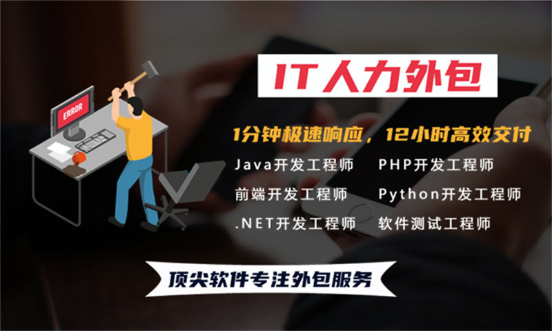 如何利用IT人力外包服务解决常州企业在招聘和管理3年客户关系管理系统开发经验的安全工程师方面的难题