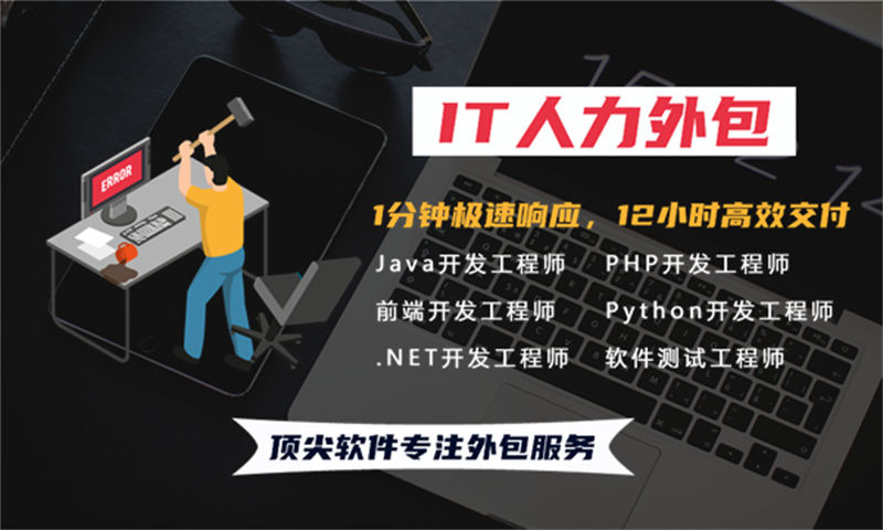 解决物流系统开发难题 区块链开发IT人力外包服务助您一臂之力