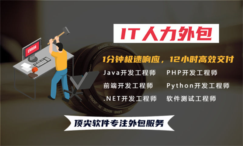 如何破解南京企业在招聘4年客户关系管理系统开发经验的云计算工程师难题？选择IT人力外包服务是最佳途径