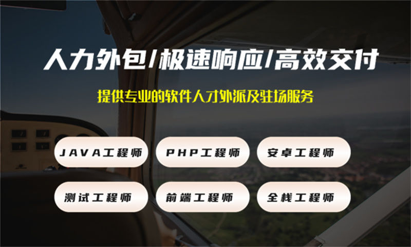 解决郑州企业发展难题 架构师IT人力建议方案
