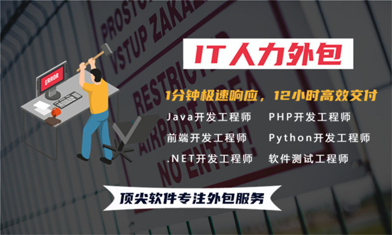 烟台旅游系统开发解决方案及功能计划书