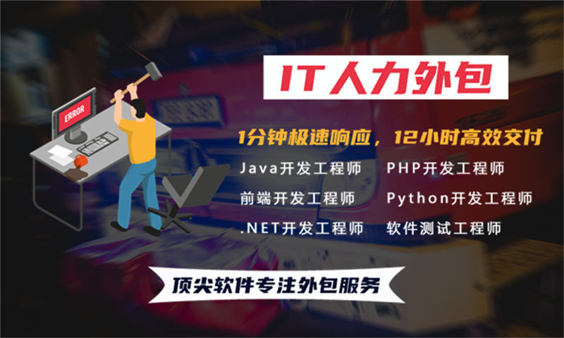 如何通过IT人力外包服务解决汽车系统开发中的区块链难题