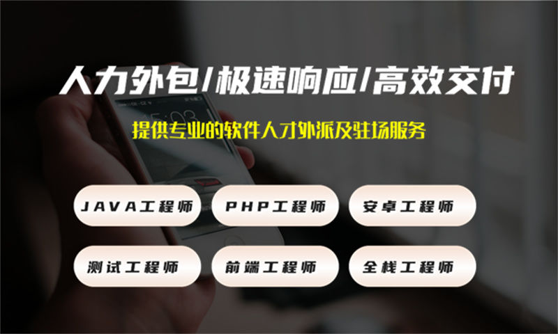苏州专业提供安全工程师人才外包服务 助力企业发展