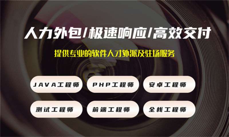 制造系统开发解决方案与功能计划书