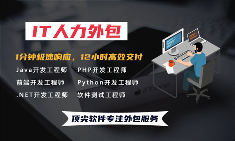 破解苏州企业在招聘5年经验的人工智能工程师难题——人工智能工程师IT人力建议书
