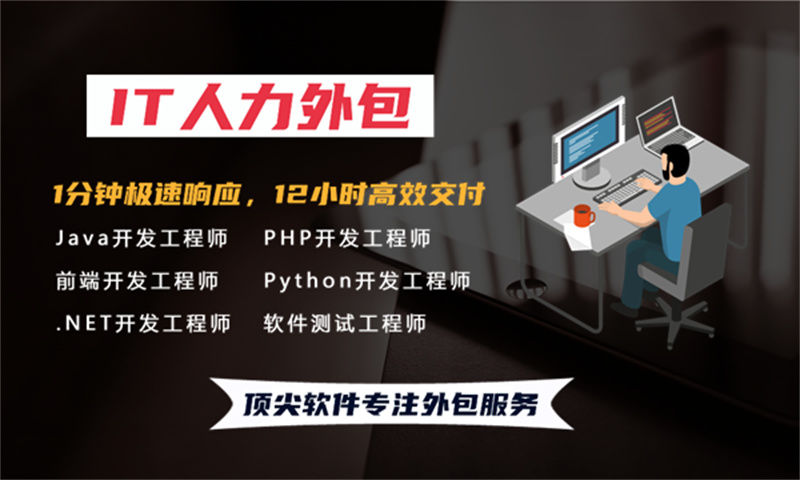 交通系统解决方案与功能计划书