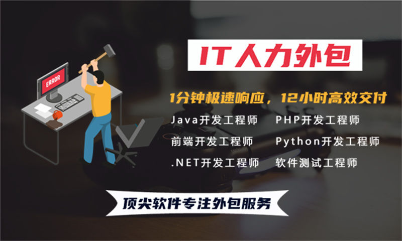 政务系统开发解决方案及功能计划书