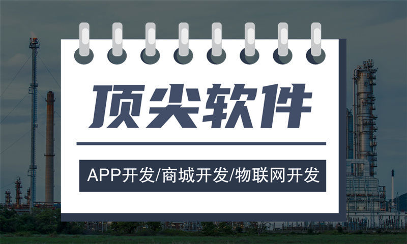 杭州十三星创客商城开发专业解决方案｜系统架构与商业价值全景分析