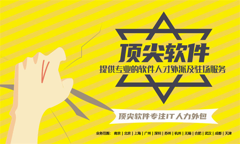 无锡企业数据库管理员招聘难成本高？IT人力外包服务精准破解供应链系统开发困境