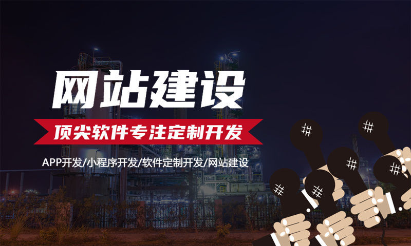 西安链动2+1系统小程序开发解决方案专业定制服务