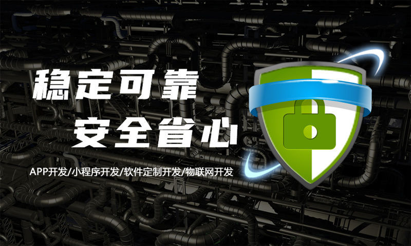 天津排队免单商城软件模式解决方案专业解析