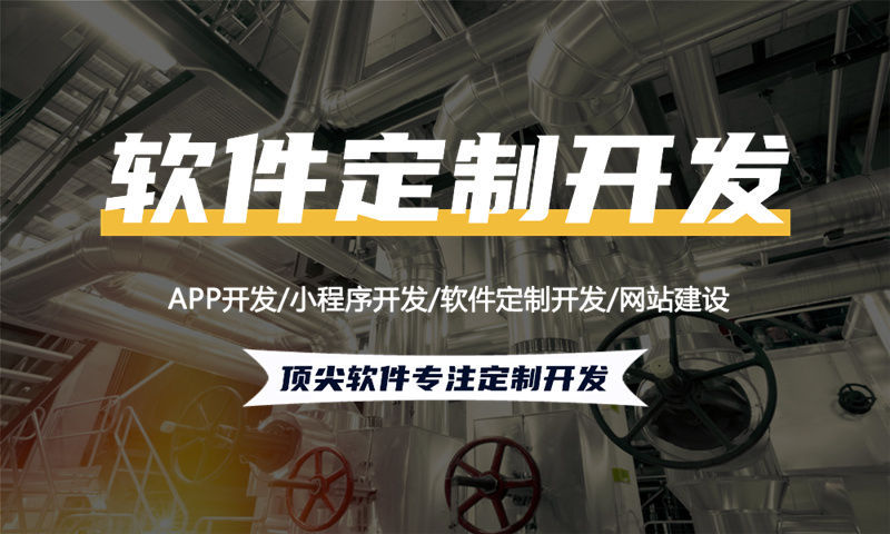 佛山海外多人拼团拼不中系统商城开发解决方案