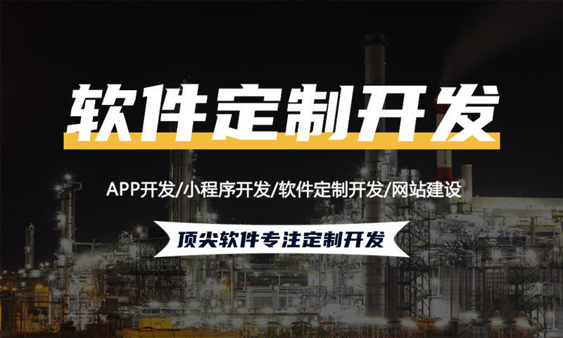 济南商城系统开发解决方案：链动2+1模式助力企业数字化转型